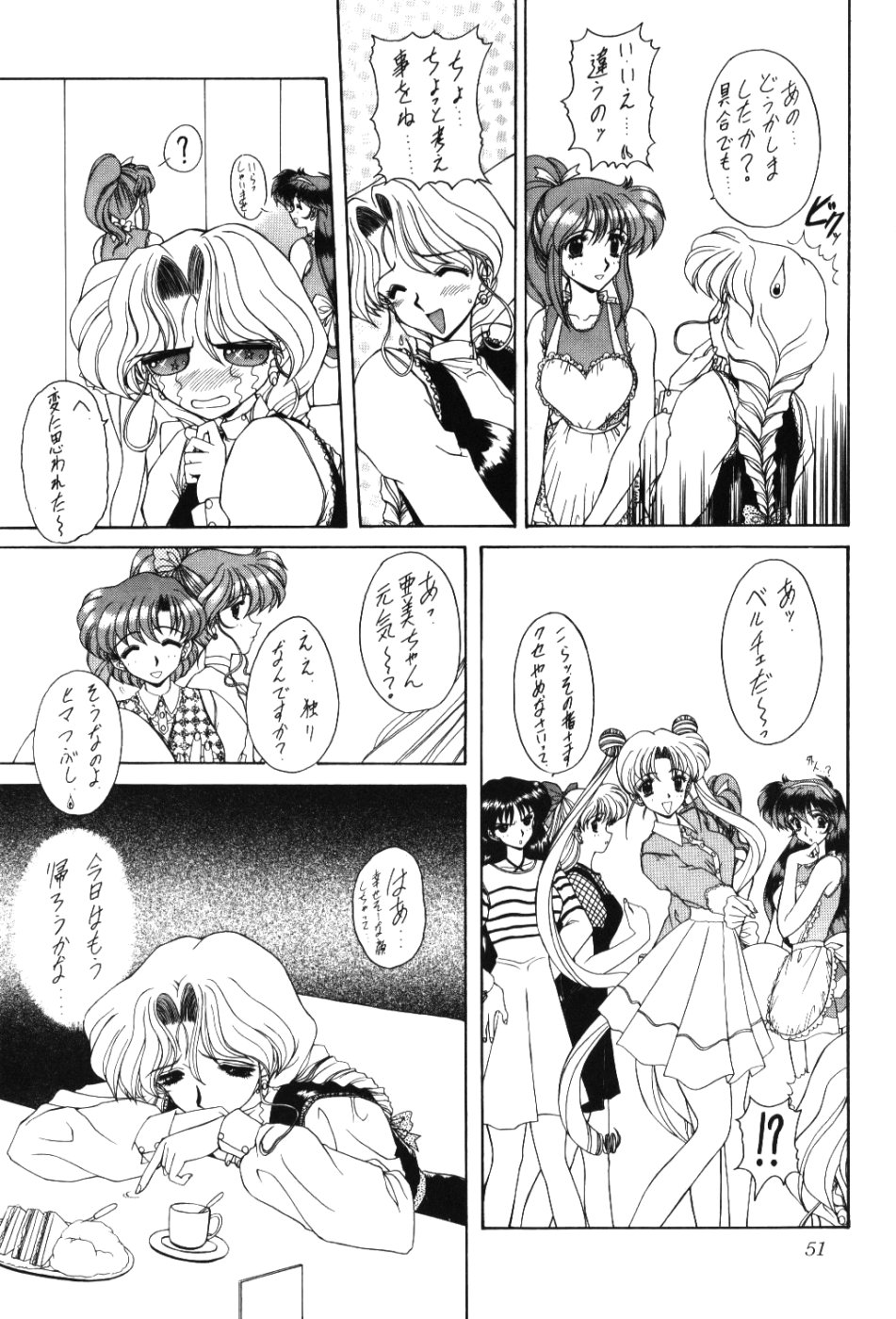 [Fukumaden (Ohkami Tomoyuki)] Rai-Kou (Sailor Moon) page 52 full