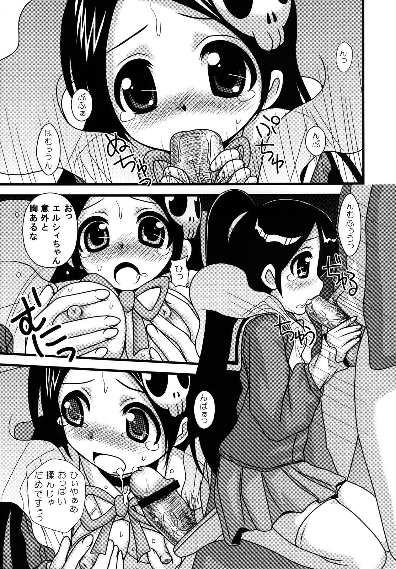 [A.O.I, HEARTS & CRUSTS (Nanana Nana)] Kami no Ryoujoku Kouryakuki (Kami nomi zo Shiru Sekai) [Digital] page 6 full