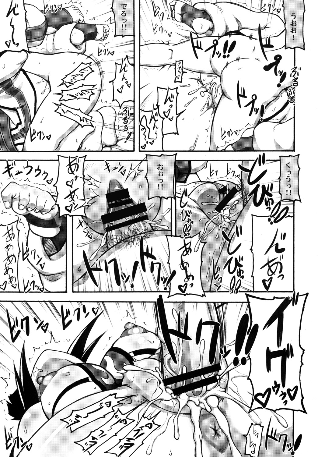 [Motsu Ryouri (Motsu)] Kakutou Musume Houimou vol. 4 (Street Fighter) [Digital] page 20 full