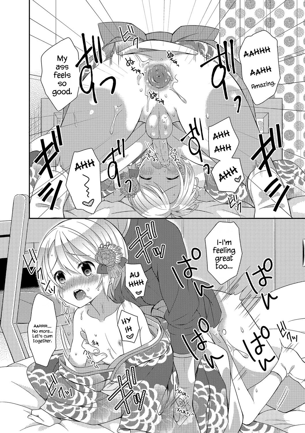 [Amu] Hatsumoude no Ohimesama | The Princess of the New Year Visit (Otoko no Ko-llection! R Kai) [English] {Hennojin} [Decensored] [Digital] page 16 full