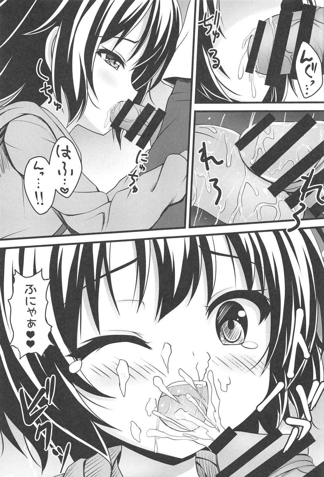 (C91) [Loli Ace (Aka Shio)] Weekend Lover (Gochuumon wa Usagi desu ka?) page 6 full