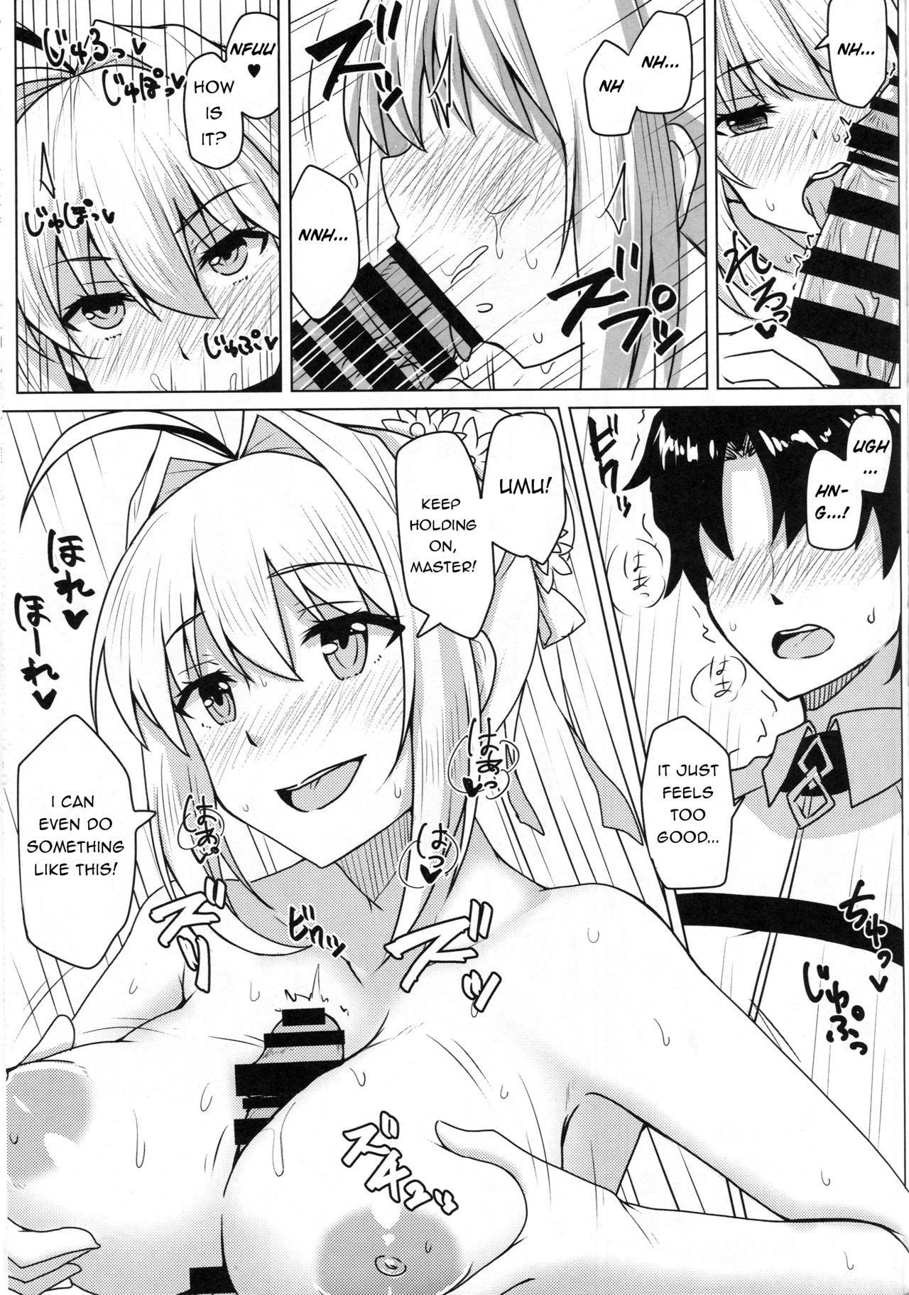 (C92) [SUGAR MAPLE (Yunodon)] Nero to Love Love My Room! (Fate/Grand Order) [English] [prae4h] page 12 full