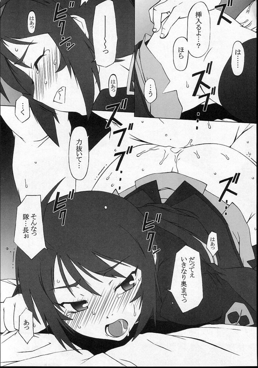 (CR37) [Dashigara 100%] Lunamaria Hawke Senyoush ~Lunamaria Hawke Deru wa yo!~ (Gundam SEED DESTINY) page 33 full