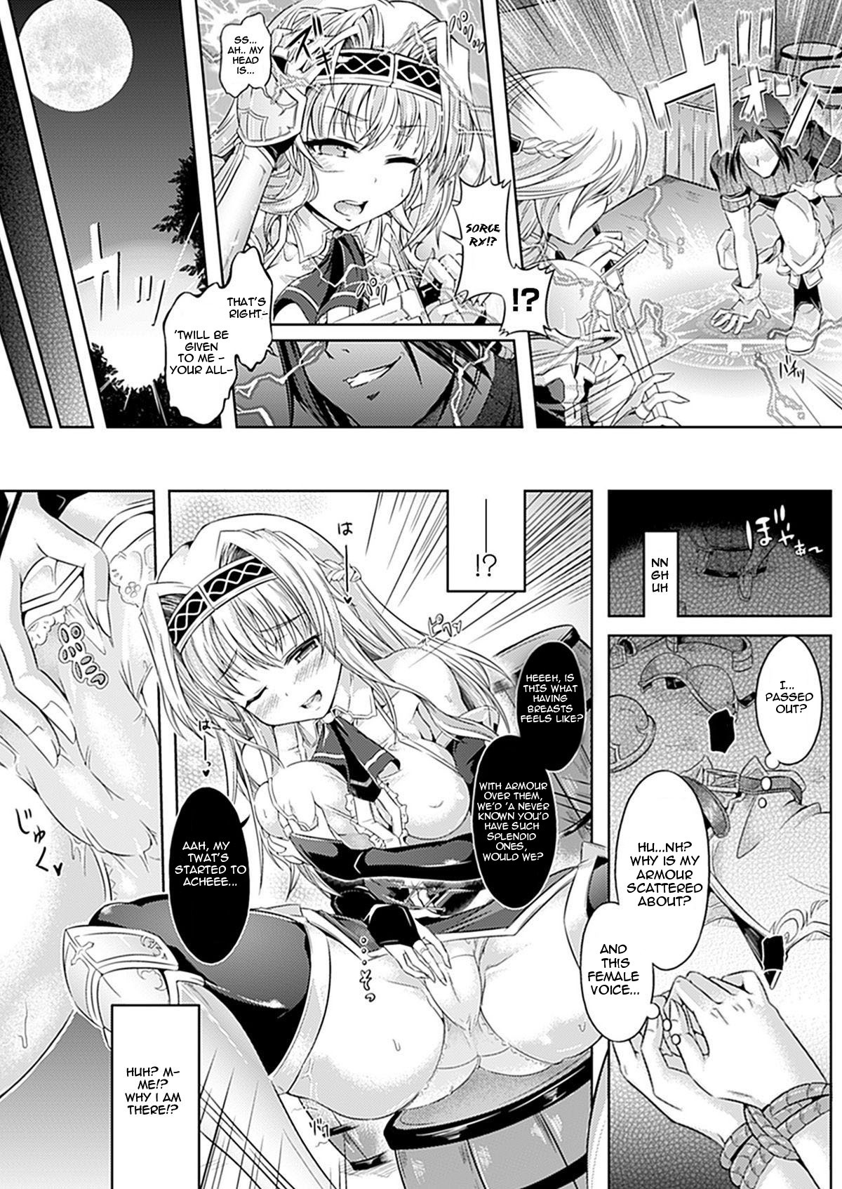 [Taniguchi-san] Body Snatcher (COMIC Unreal 2012-02 Vol. 35) [English] [Digital] page 2 full