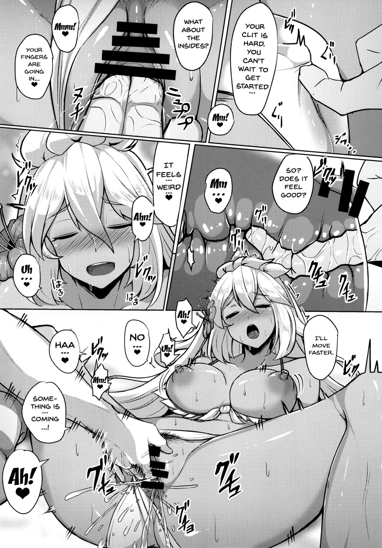 [Tendou (Tenken)] Zooey-chan to Ecchi Shiyou! (Granblue Fantasy) [English] {doujins.com} [Digital] page 12 full