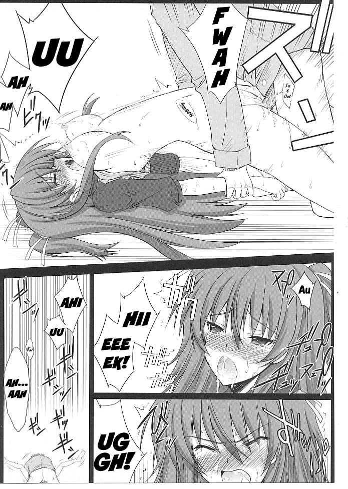 (C80) [BLUE GARNET (Serizawa Katsumi)] Mugen Houyou | Fantasy Embrace (Suite Precure♪) [English] =Shizuku + Super Shanko= page 11 full