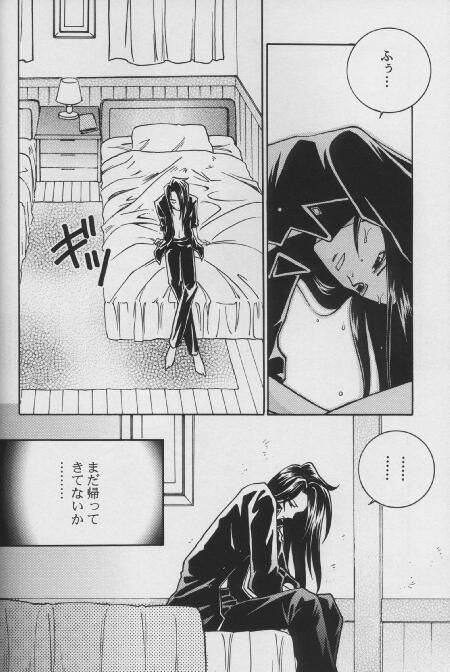 [K. Haruka Company (K. Haruka)] LIBIDO (Final Fantasy VII) page 22 full