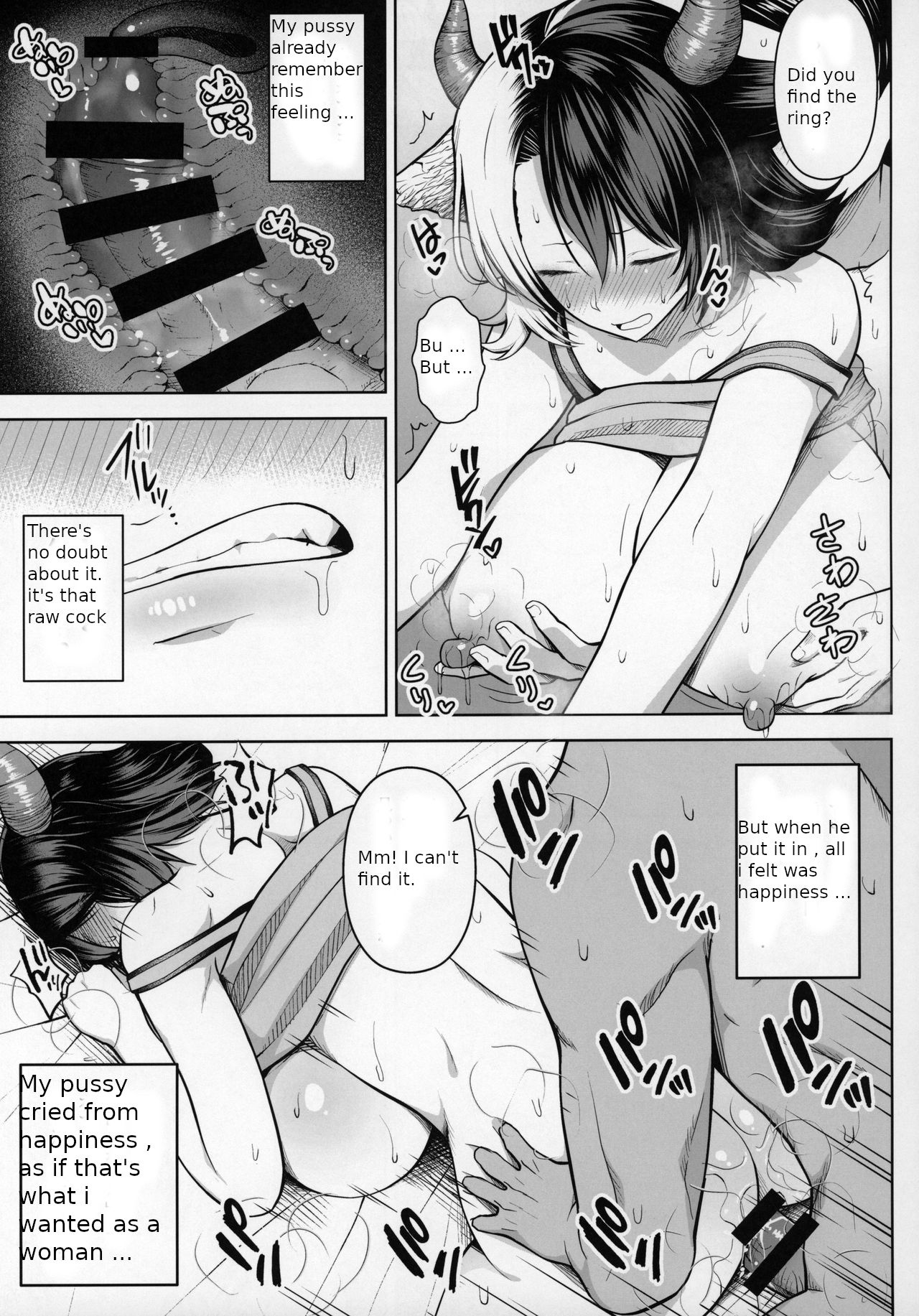 [Circle Eden (Diisuke)] Oku-san no Oppai ga Dekasugiru no ga Warui! 2 | It's Your Fault for Having Such Big Boobs, Miss! 2 (Touhou Project) [English] page 22 full