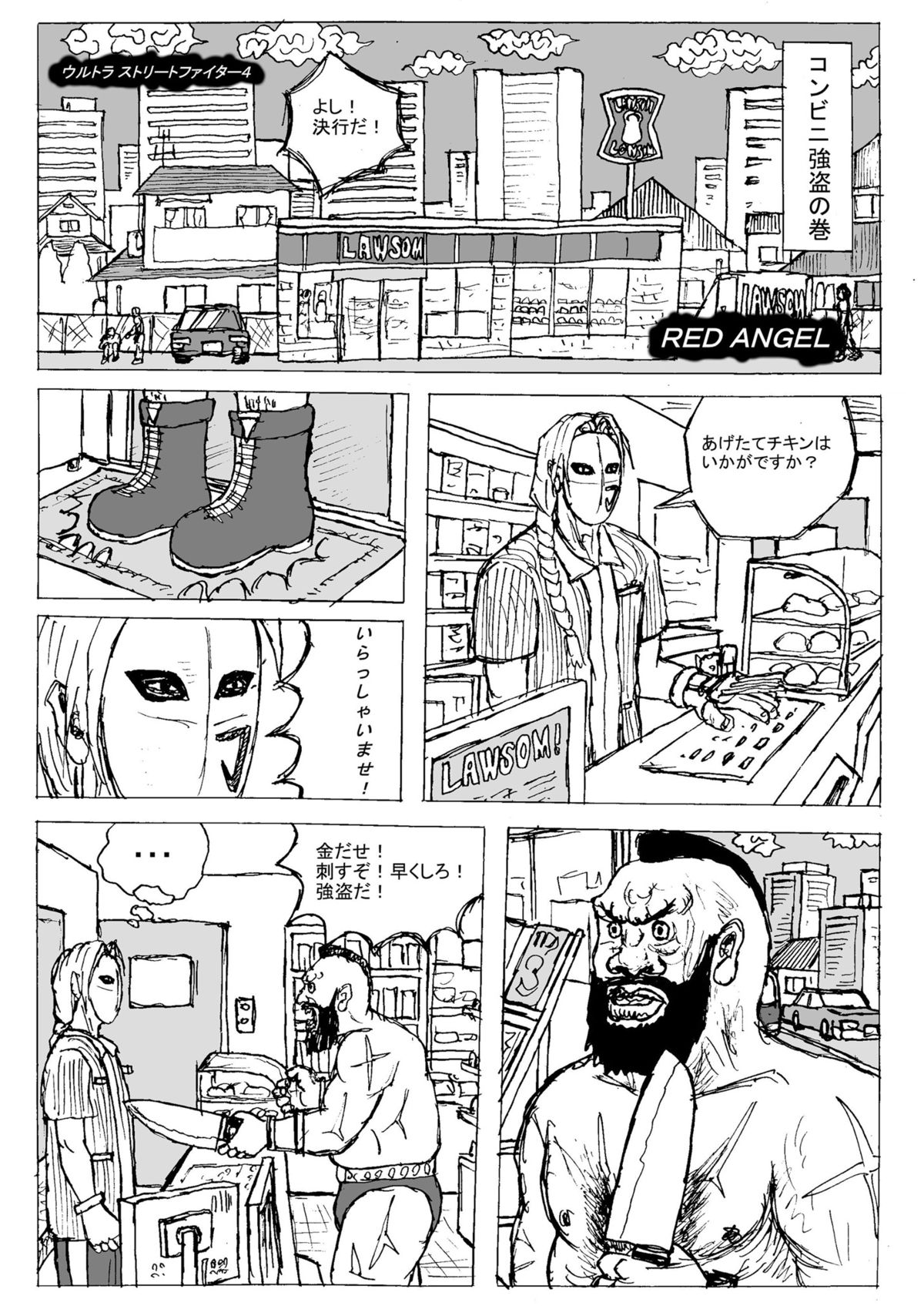 [Motsu Ryouri (Motsu)] Dragon Queen's 2 (Dragon Quest V) [Digital] page 23 full