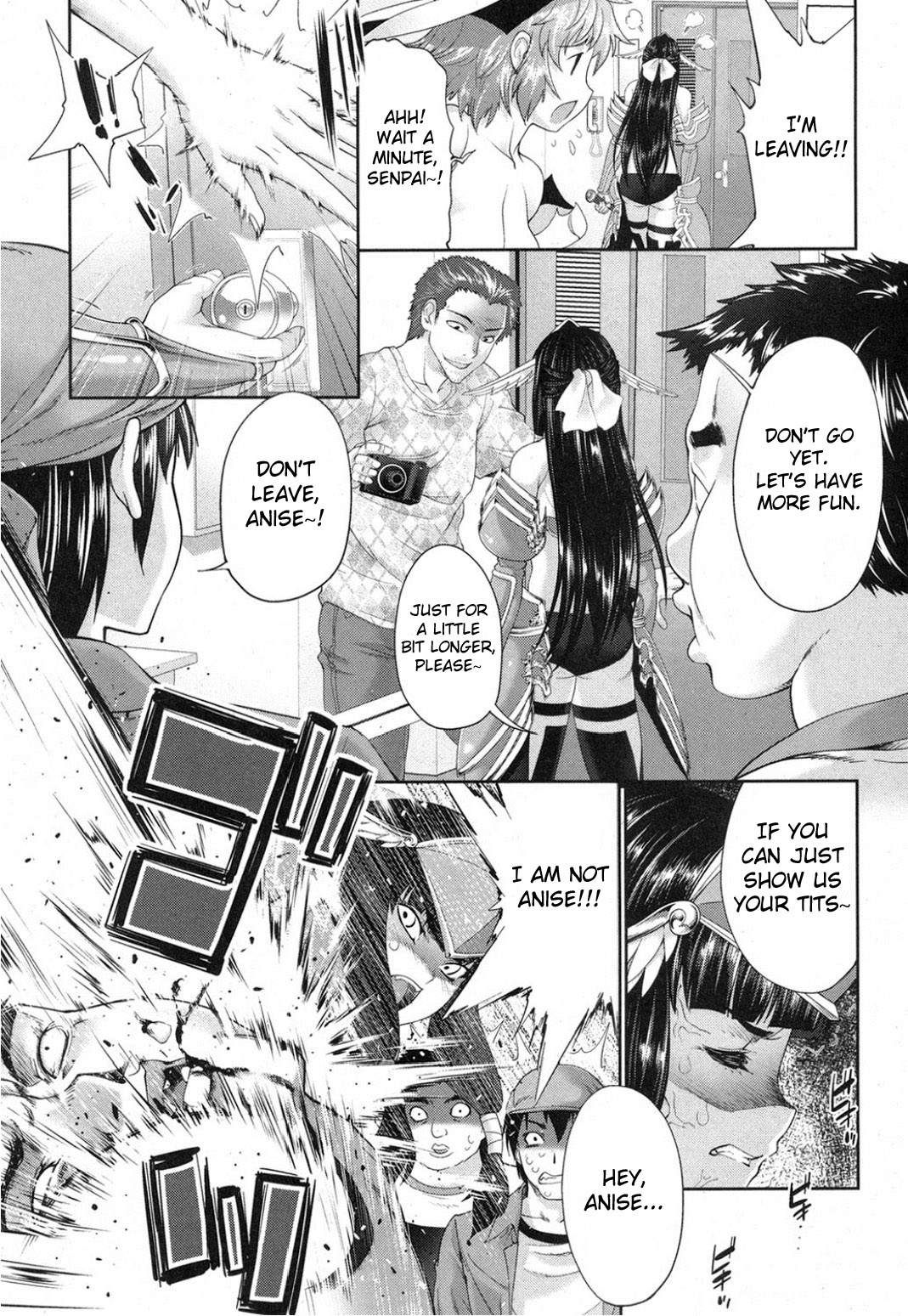 [GEN] RPG - Rape Playing Game (COMIC Shingeki 2012-06) [English] {doujin-moe.us} page 9 full