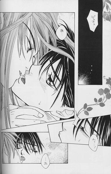 [Arashi no Prelude-sha (Arashiyama Jonko)] True Colors (Gundam Wing) page 3 full