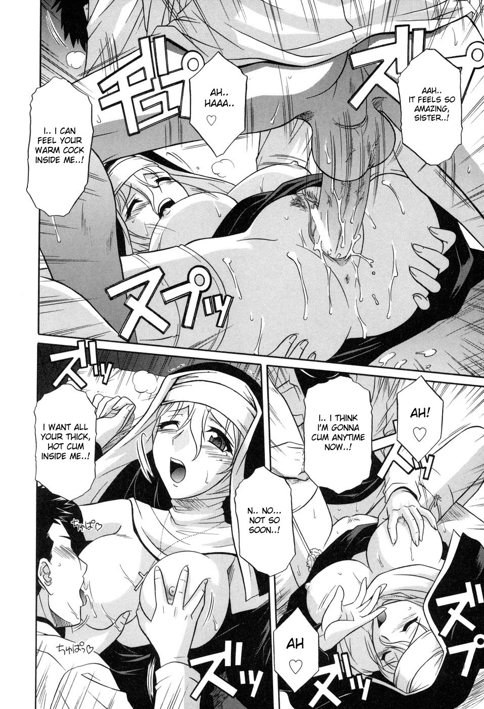 (Akari Tsutsumi) Repentance Comes Later (Sono Kini Sasenaide) (eng) page 5 full