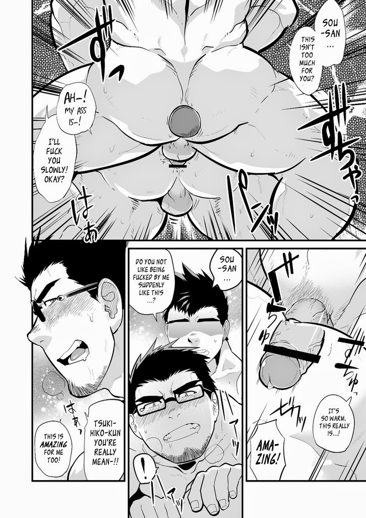 [Terahige (HigemoriGen)] Aniki no Tomo | My Brothers' Friend [English] [Leon990 Scanlations] [Digital] page 25 full