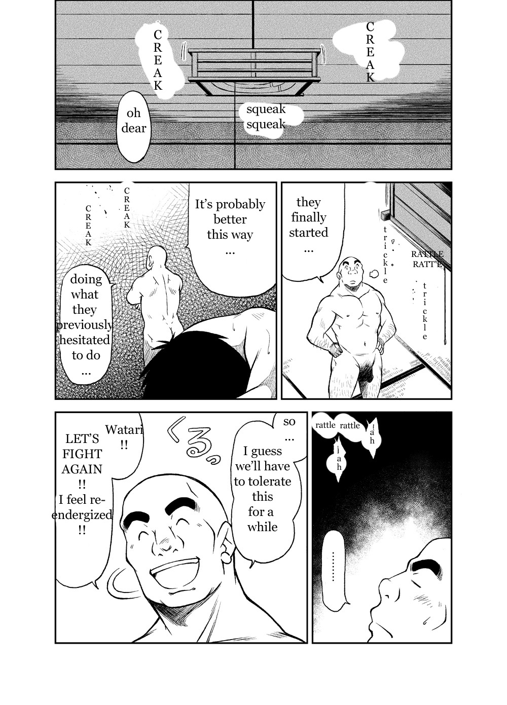 [KOWMEIISM (Kasai Kowmei)] B2:Re BANANA de OSTEOPATHY [English] [Digital] page 48 full
