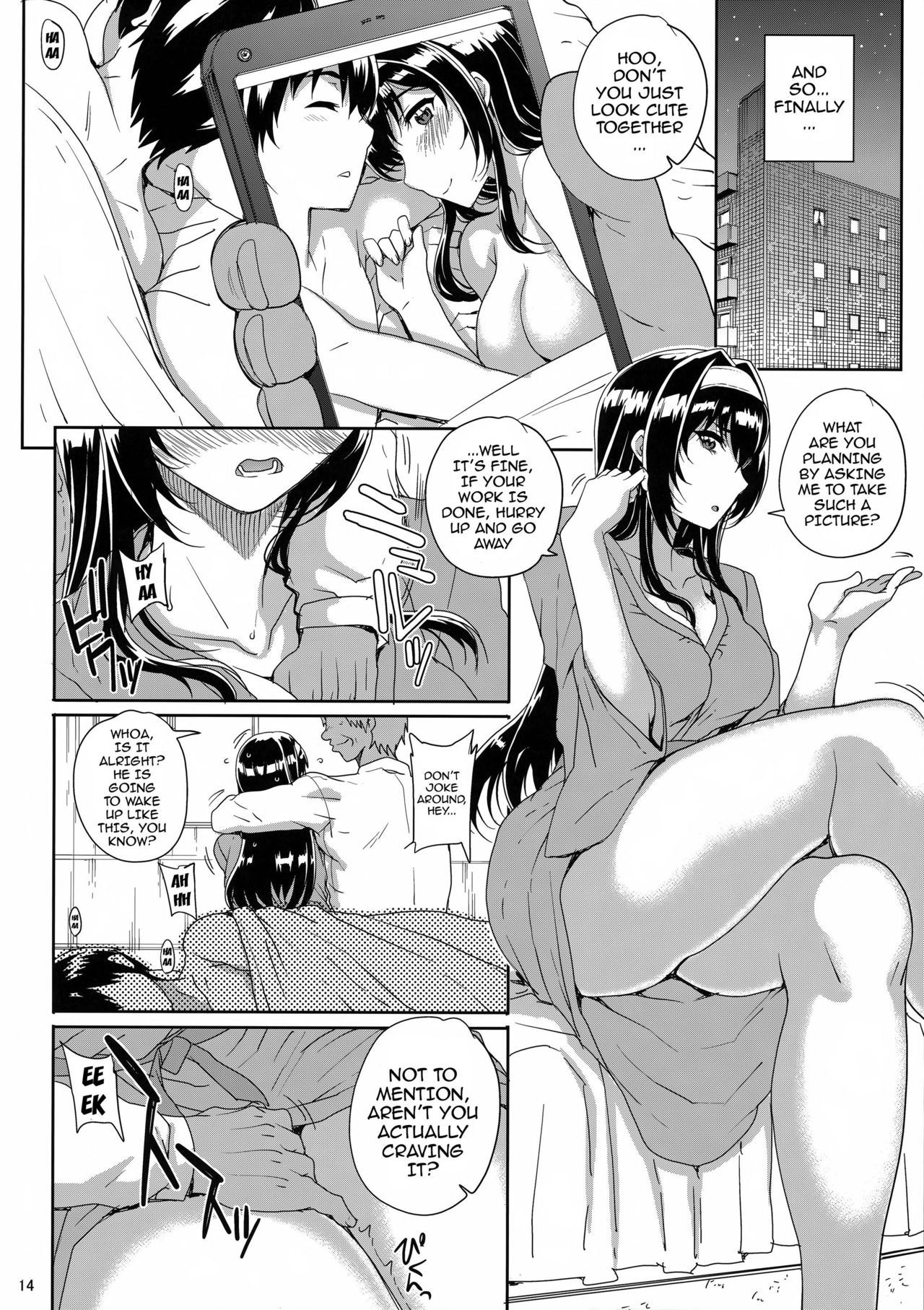 (C88) [Magono-Tei (Carn)] Kayumidome 14 Houme (Saenai Heroine no Sodatekata) [English] {doujin-moe.us} page 14 full