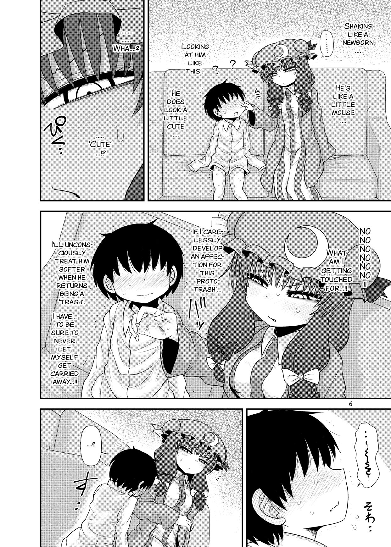 [Fugudoku (Katou Fuguo)] Surudake Jyuu Shi. (Touhou Project) [English] [SMDC] [Digital] page 6 full