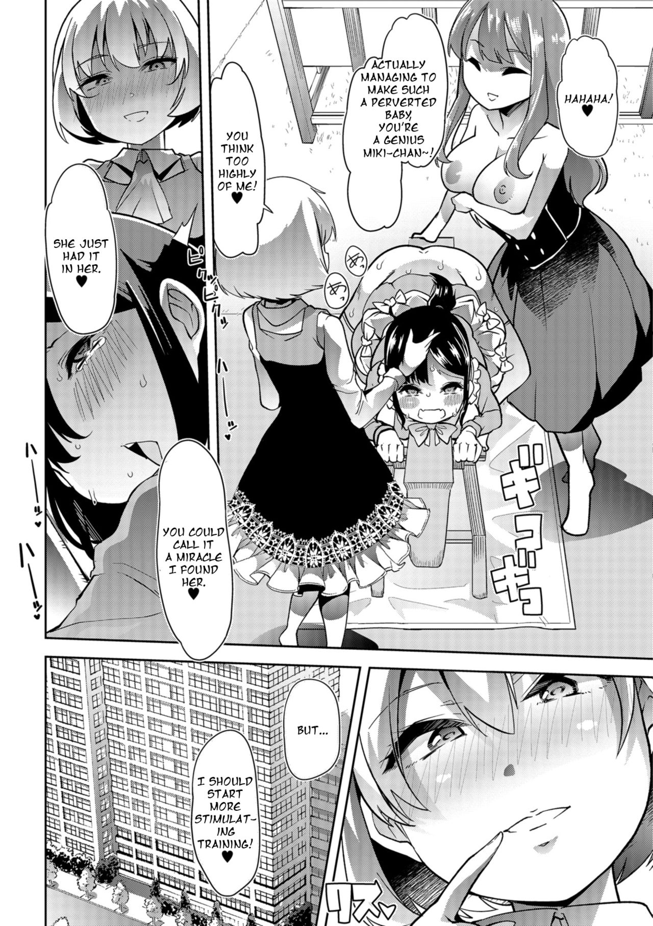 [Mitsuhime Moka] Himitsu no Gyaku Toile Training 4 (Comic Mate Legend Vol. 25 2019-02) [English] [Digital] page 19 full