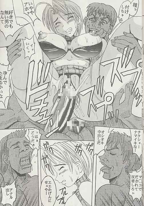 [St. Rio (Kitty, Kouenji Rei)] Love Dashi 15 (Love Hina) page 33 full