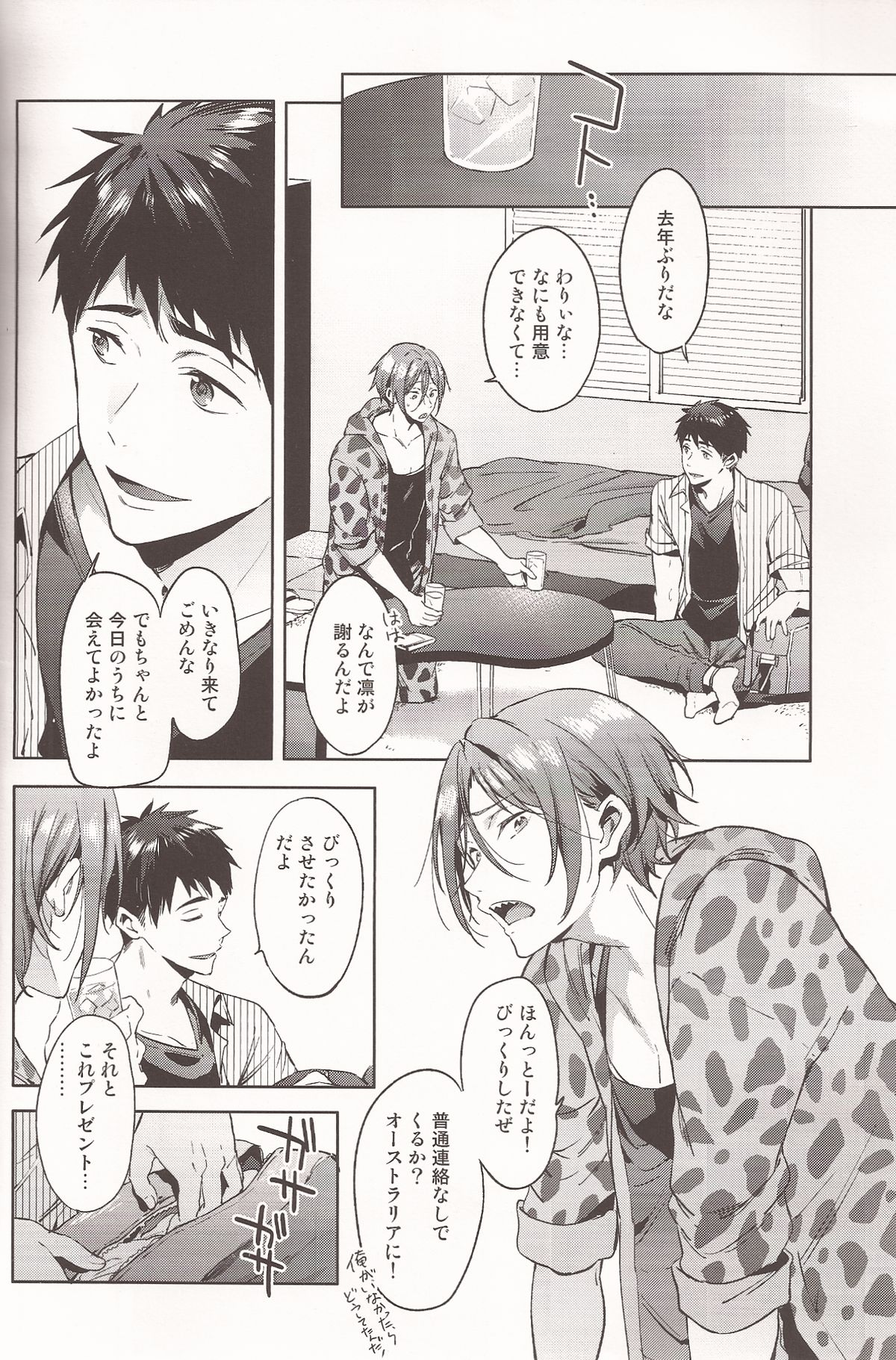 (Renai Jaws 4) [American ☆ Rock (Kotarou)] Happy Happy Boy (Free!) page 5 full