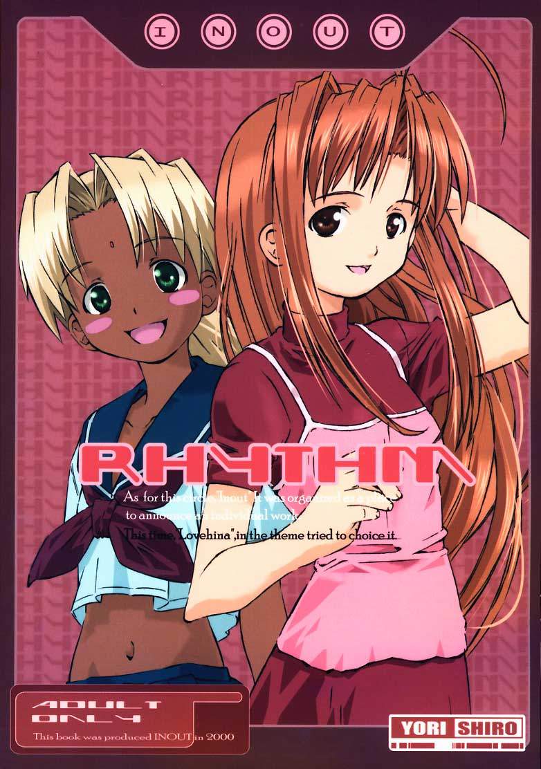 [INOUT (Yori Shiro)] Rhythm (Love Hina) page 34 full