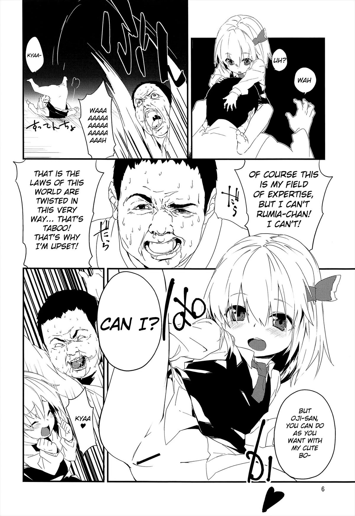 (Reitaisai 10) [Dot Eito (Sawayaka Samehada)] Yaminori! (Touhou Project) [English] [cazzeggione] page 6 full