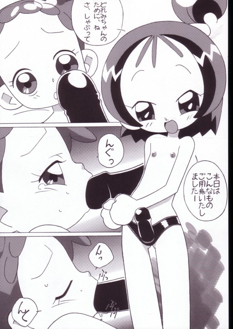 (Puniket 7) [Circle Heron (Shiramayumi)] Magejun VALUESTAR (Ojamajo Doremi) page 36 full