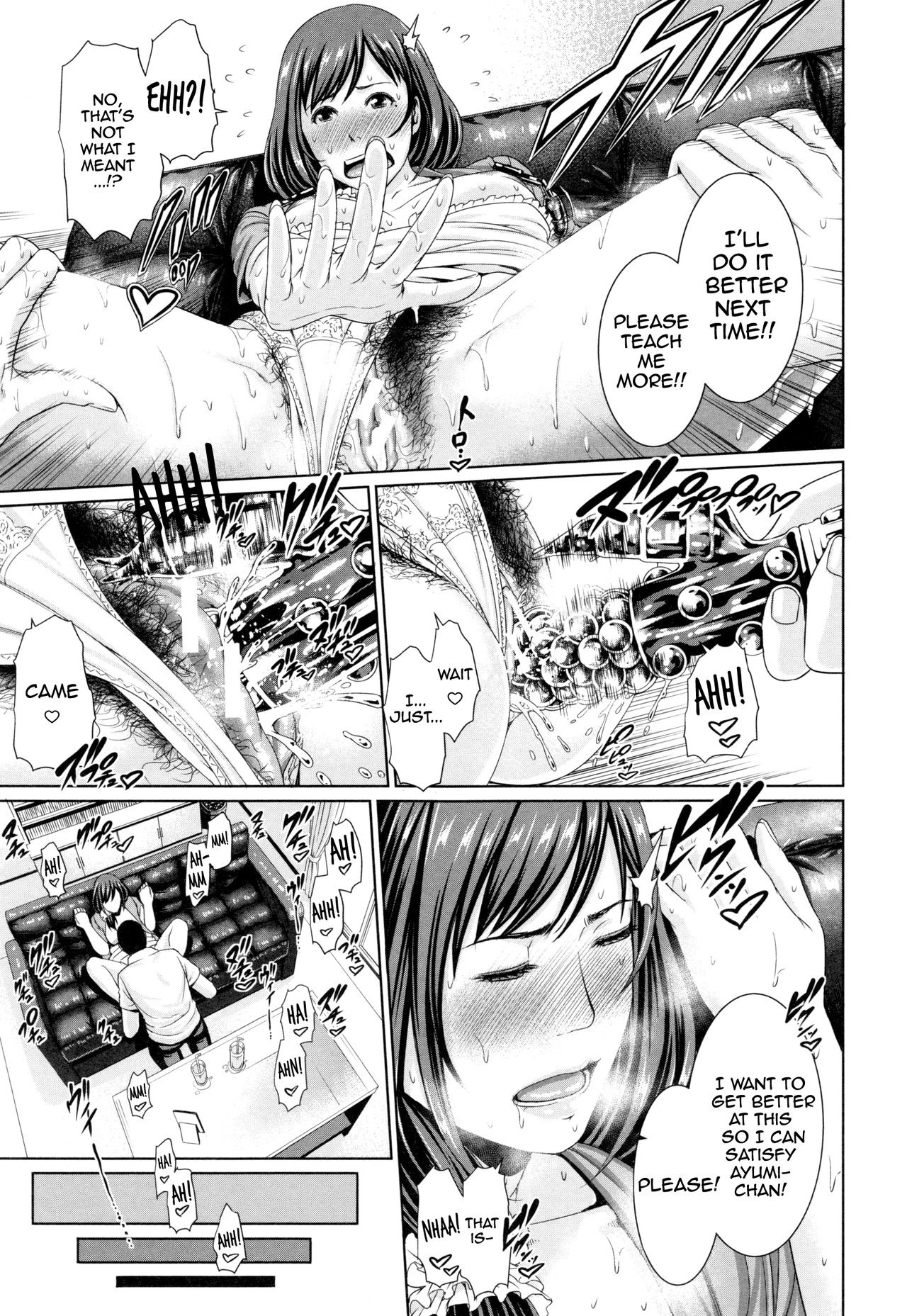 [gonza] Mama Lesson (Midaraane to Jyukunikuduma) [English] [Harasho Project] page 15 full