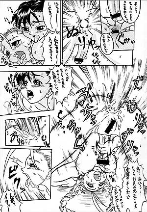 (SC7) [Motsu Ryouri (Motsu)] Haji (Street Fighter) page 5 full