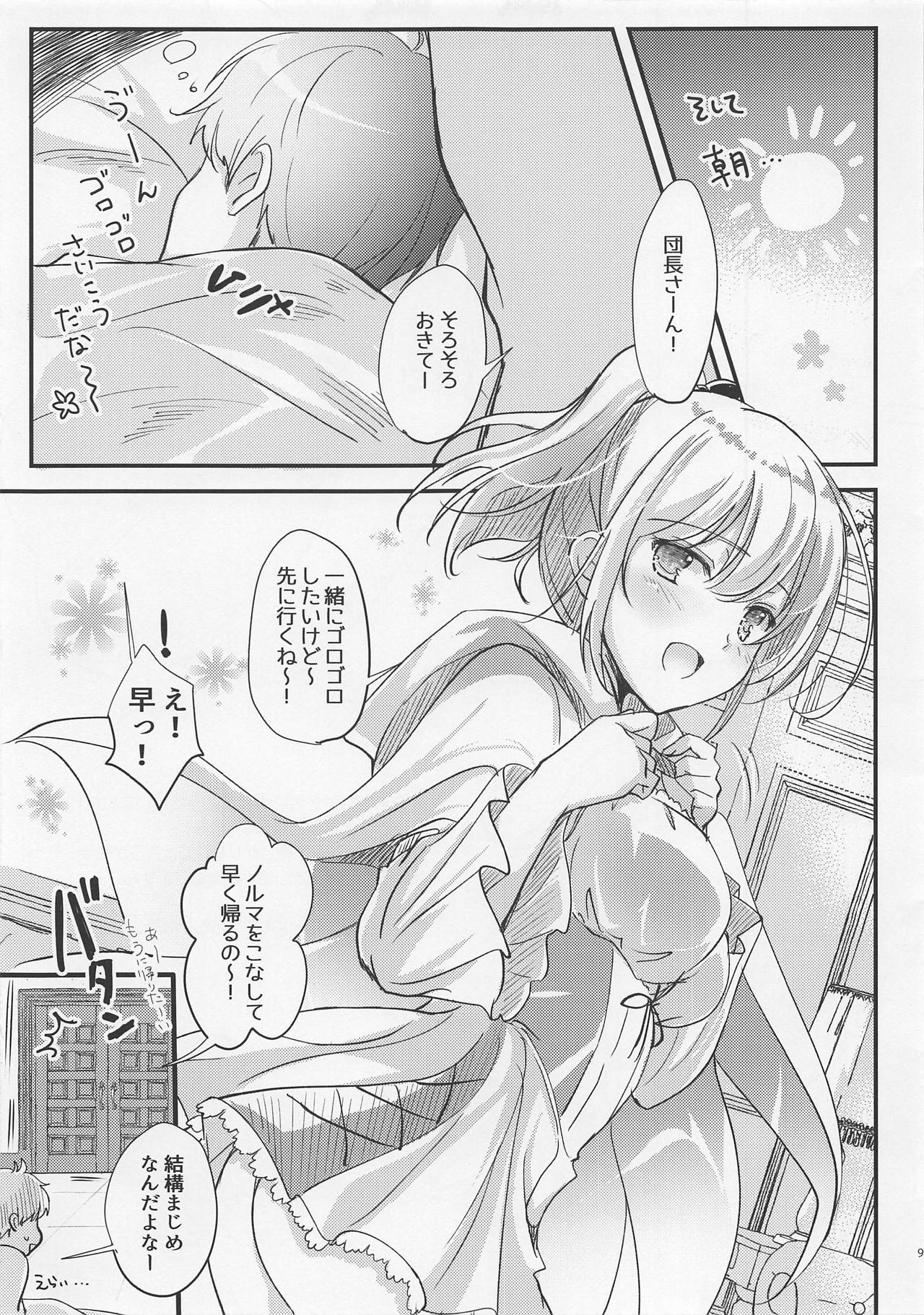 (Jabjab Maidoari! 7) [16kenme (Sato-satoru)] Mellow ni Amaete (Flower Knight Girl) page 9 full