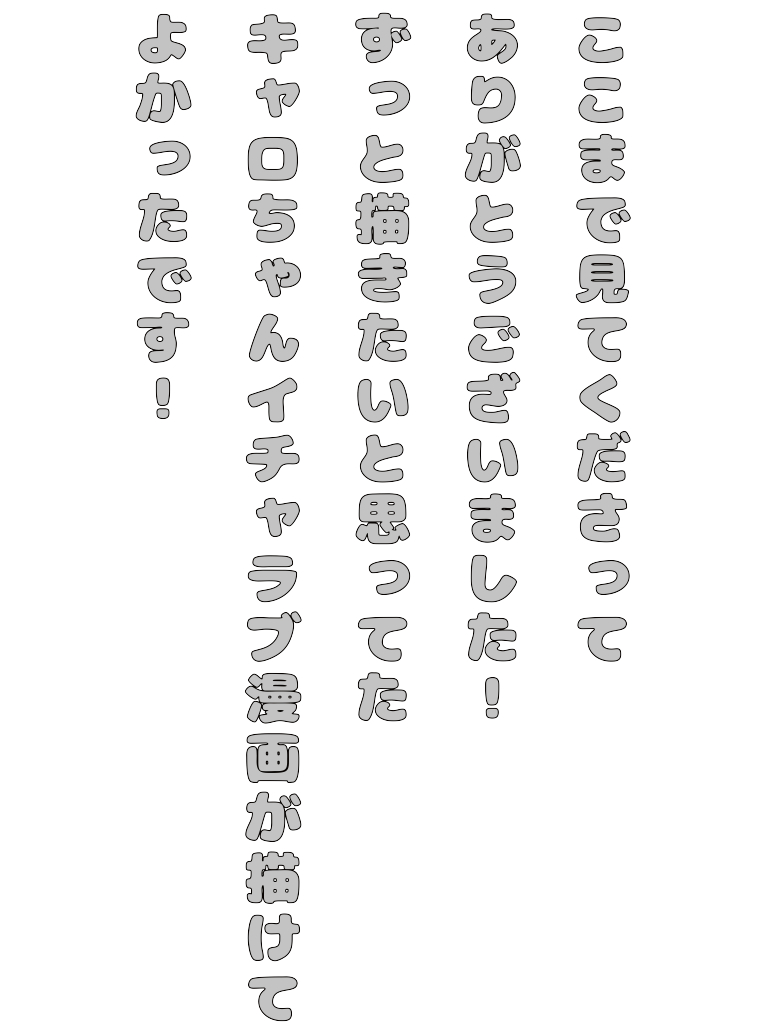 [てーけーでー] 常勝無敗カノジョ (Shironeko Project) page 12 full