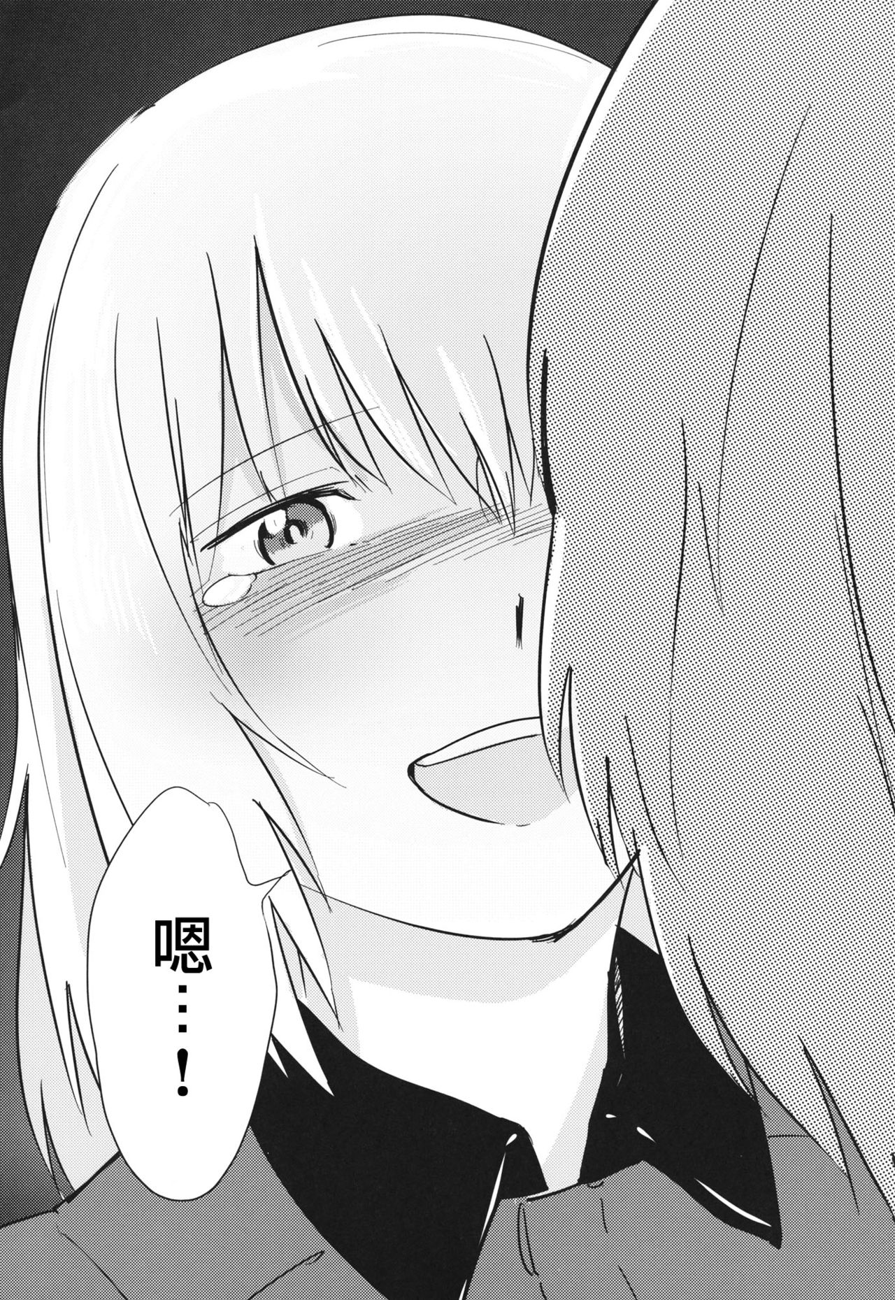 (Sailor Fuku to Senshadou II) [Yakitate Jamaica (Shuiro, Aomushi)] Kucha Toro Panzer Girls! (Girls und Panzer) [Chinese] [沒有漢化] page 34 full