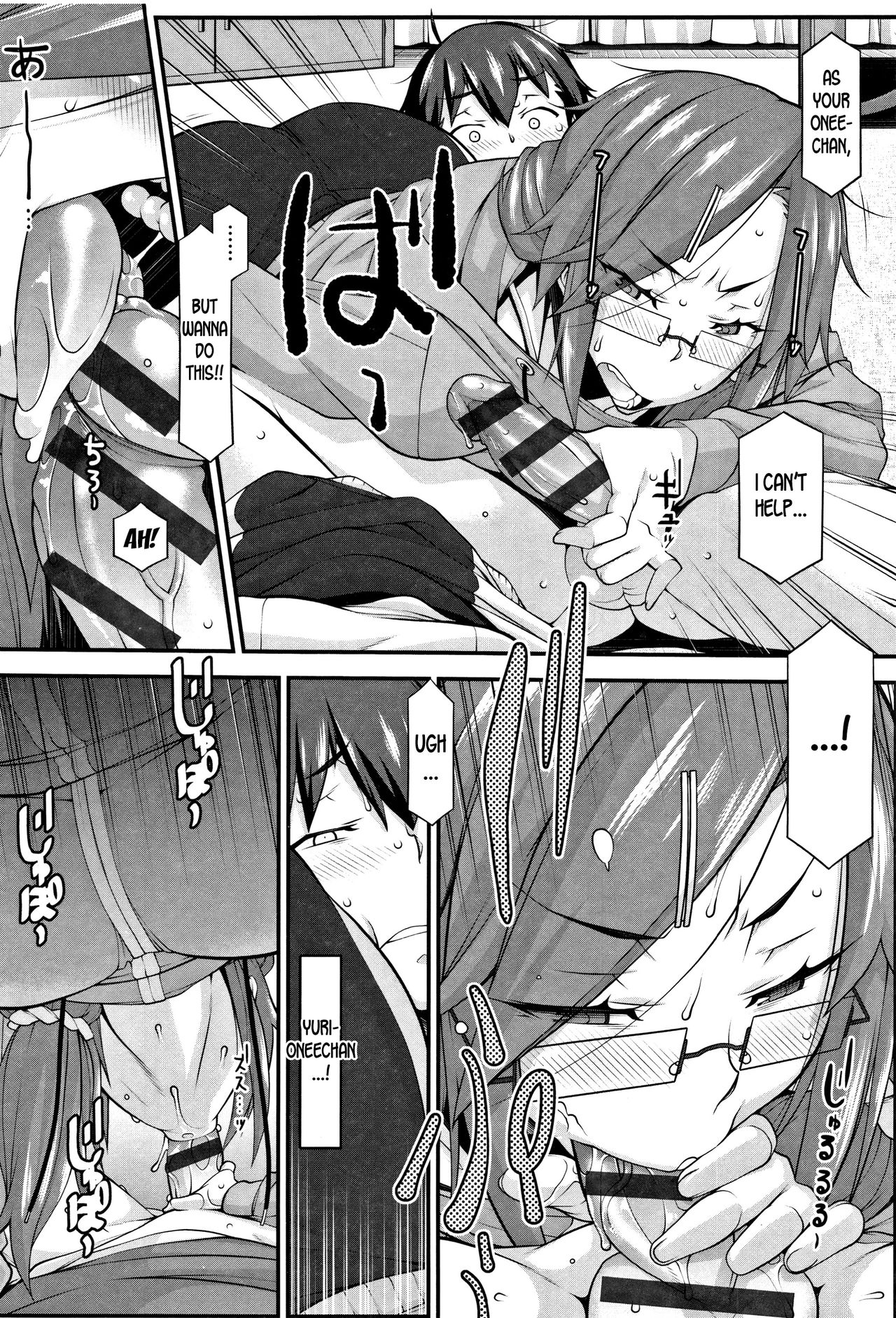 [Hakkyou Daioujou] Subesube to Taion | Smooth and Warm (L-E-D! ~Rippa ni Eroku Dasemashita!~) [English] [desudesu] page 16 full