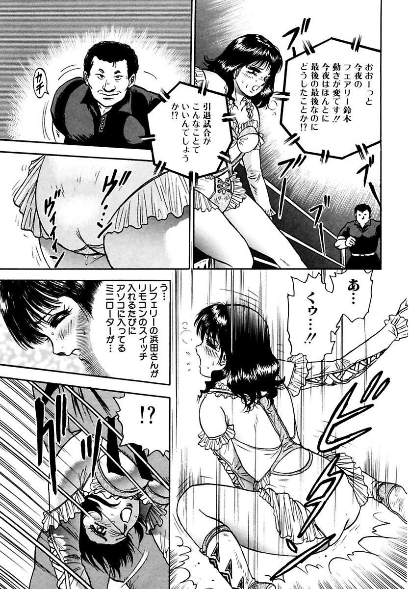 [Chikaishi Masashi] Shojo Zecchou [Digital] page 53 full