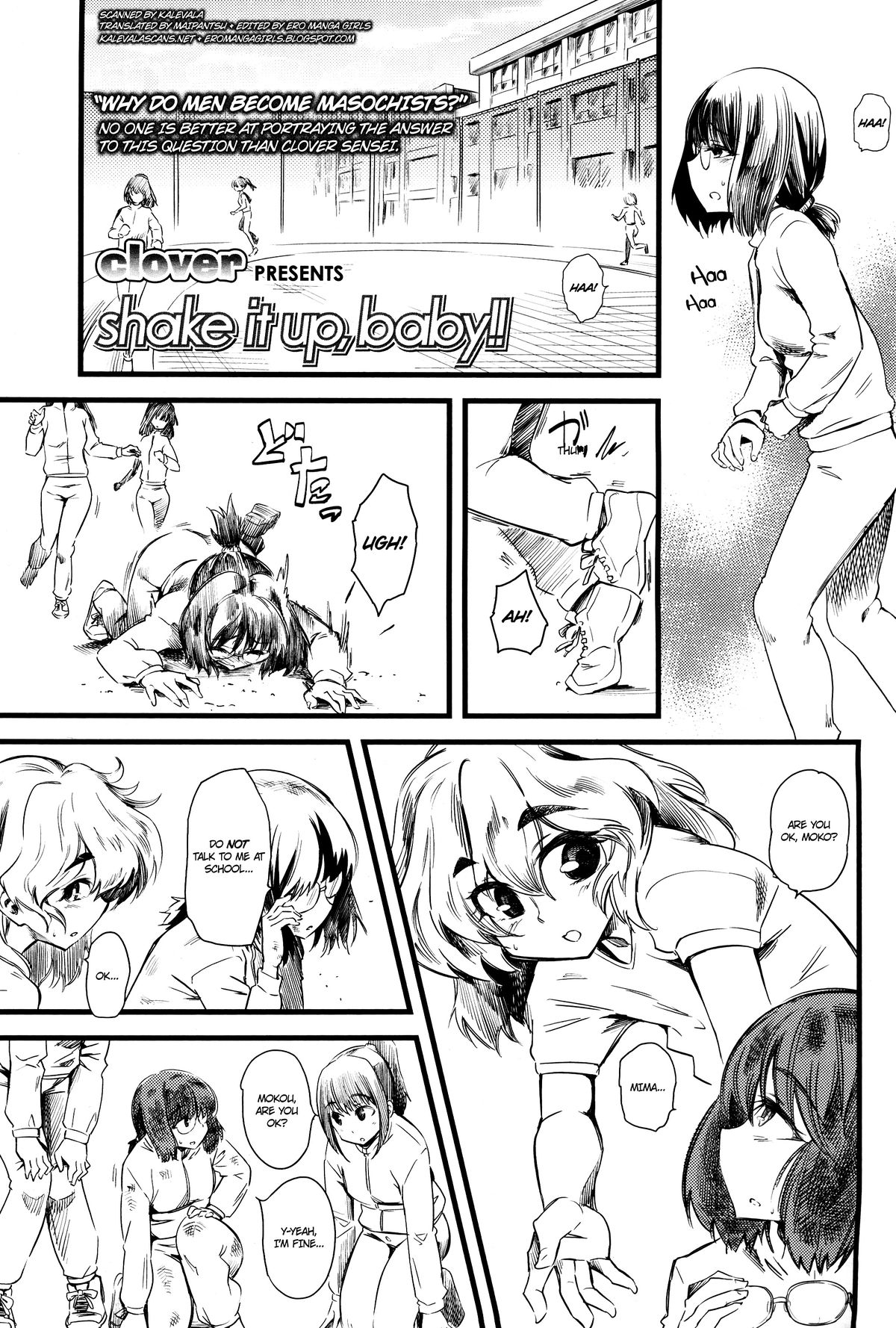 [clover] Shake It Up, Baby! (Girls forM Vol. 06) [English] =Ero Manga Girls + maipantsu= page 1 full