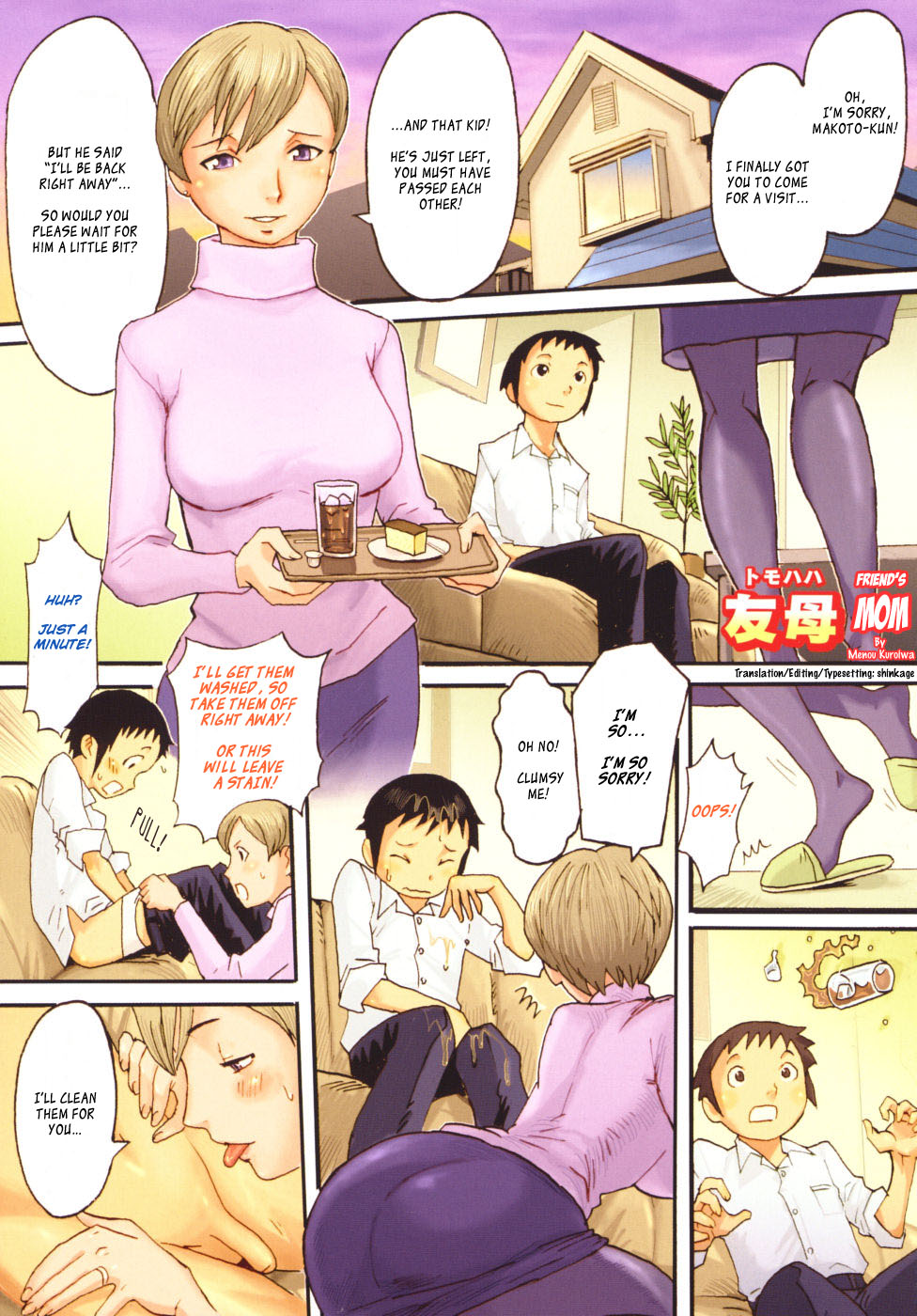 [Kuroiwa Menou] Milk Crown Ch. 1, 5, 9 [English] [Shinkage + Got Milk Motherfucker?] page 7 full