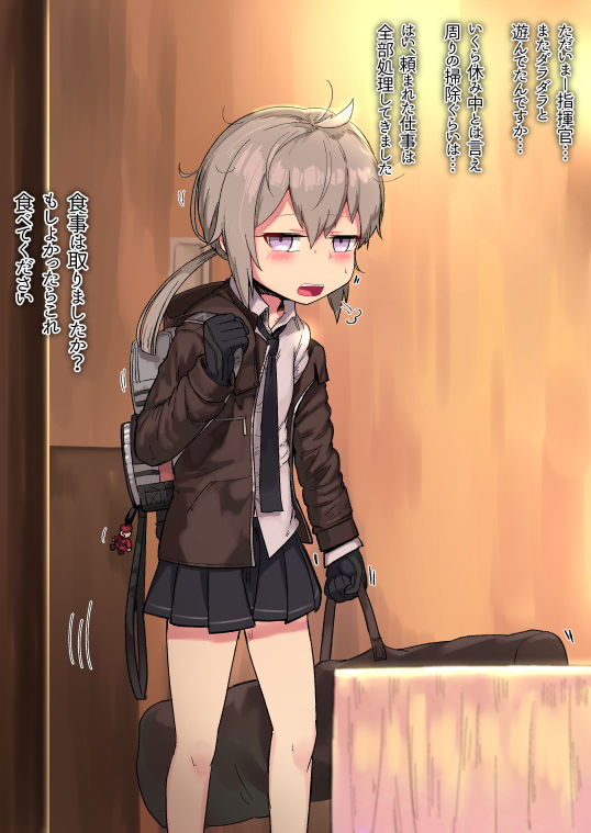 (Leonat) M200 to kyuujitsu no yoru (Girls' Frontline) page 2 full