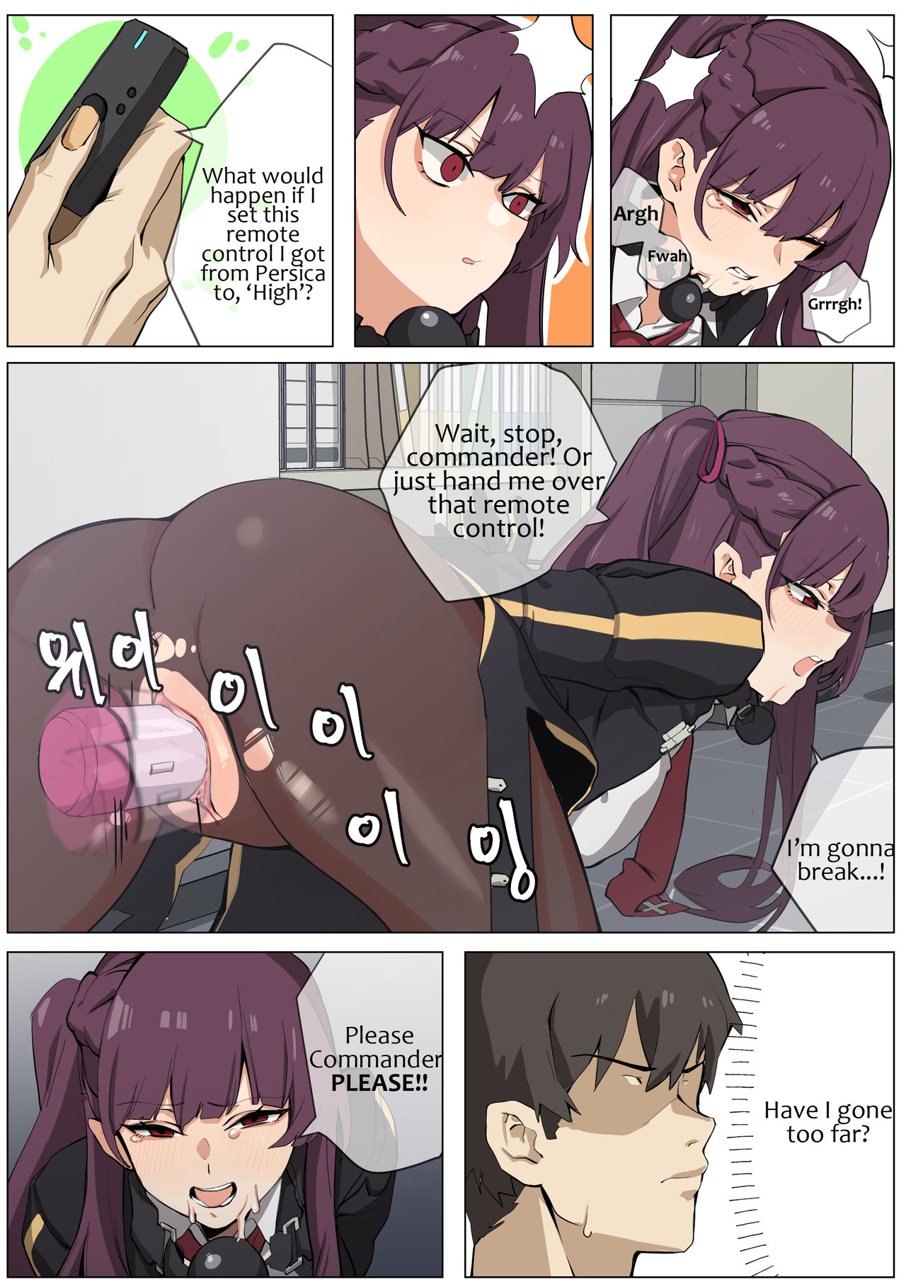 [Banssee] WA2000 (Girls' Frontline) [English] [Decensored] page 12 full