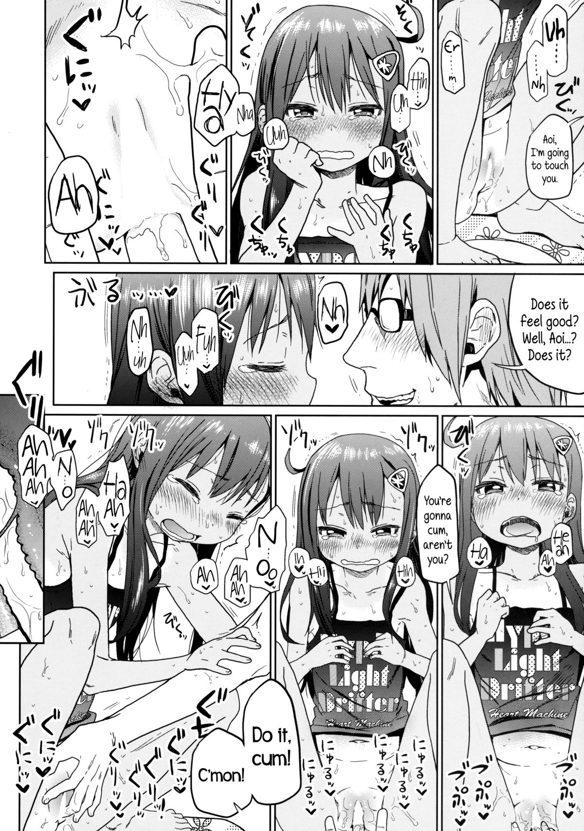 (C85) [Arekusa Thunder (Arekusa Mahone)] GirlS Aloud!! Vol. 03 [English] {5 a.m.} page 15 full