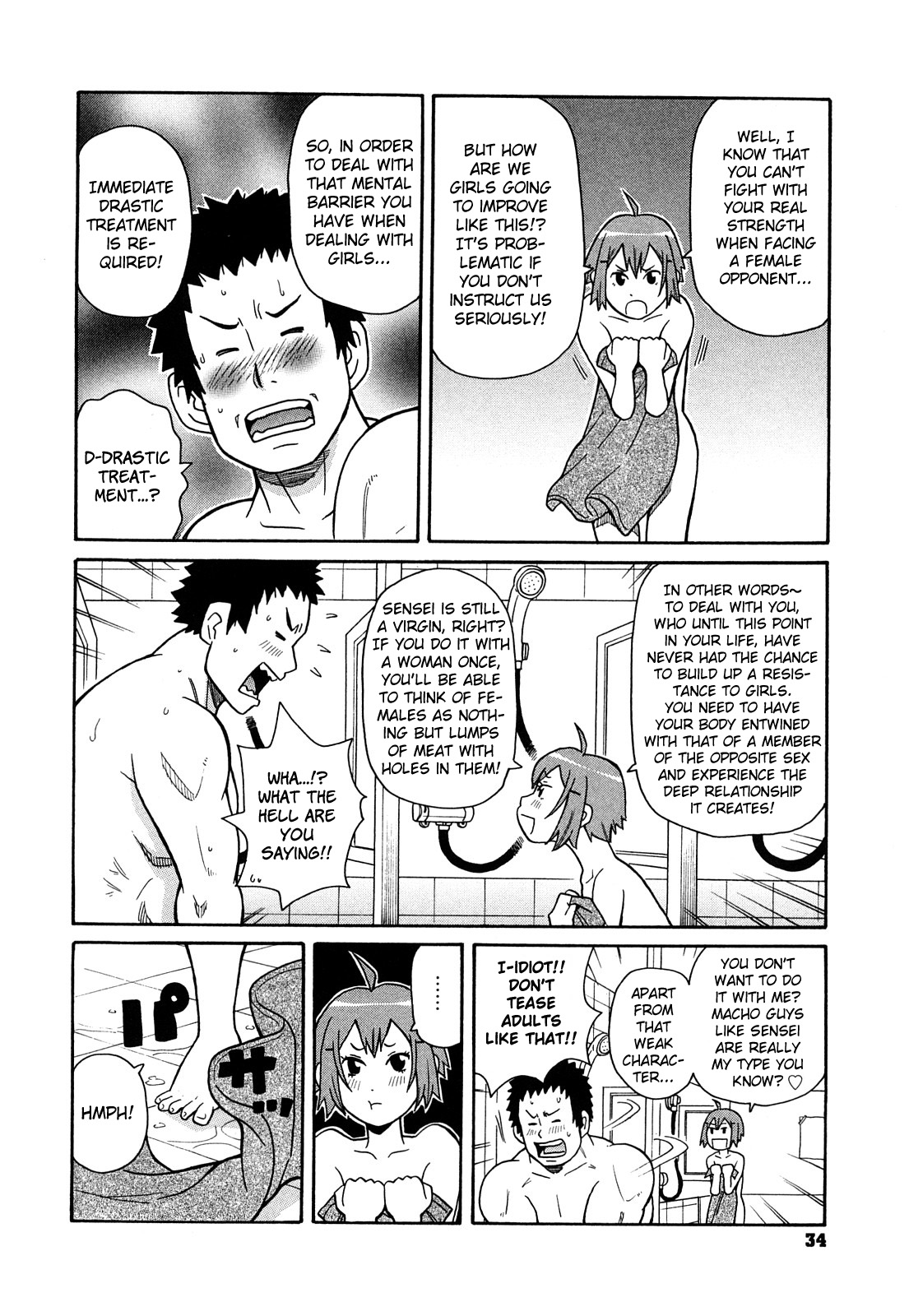 [John K Pe-ta] Inhuman Etiquette (Uncensored) [English] page 6 full