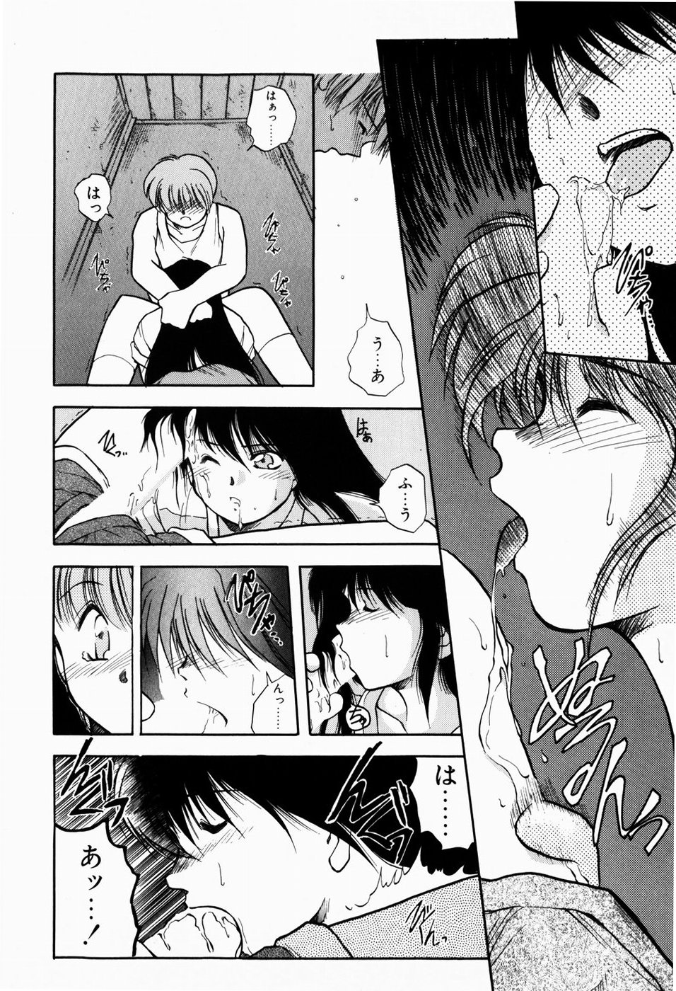 [Akiba Nagi] Ori no Naka kara page 40 full