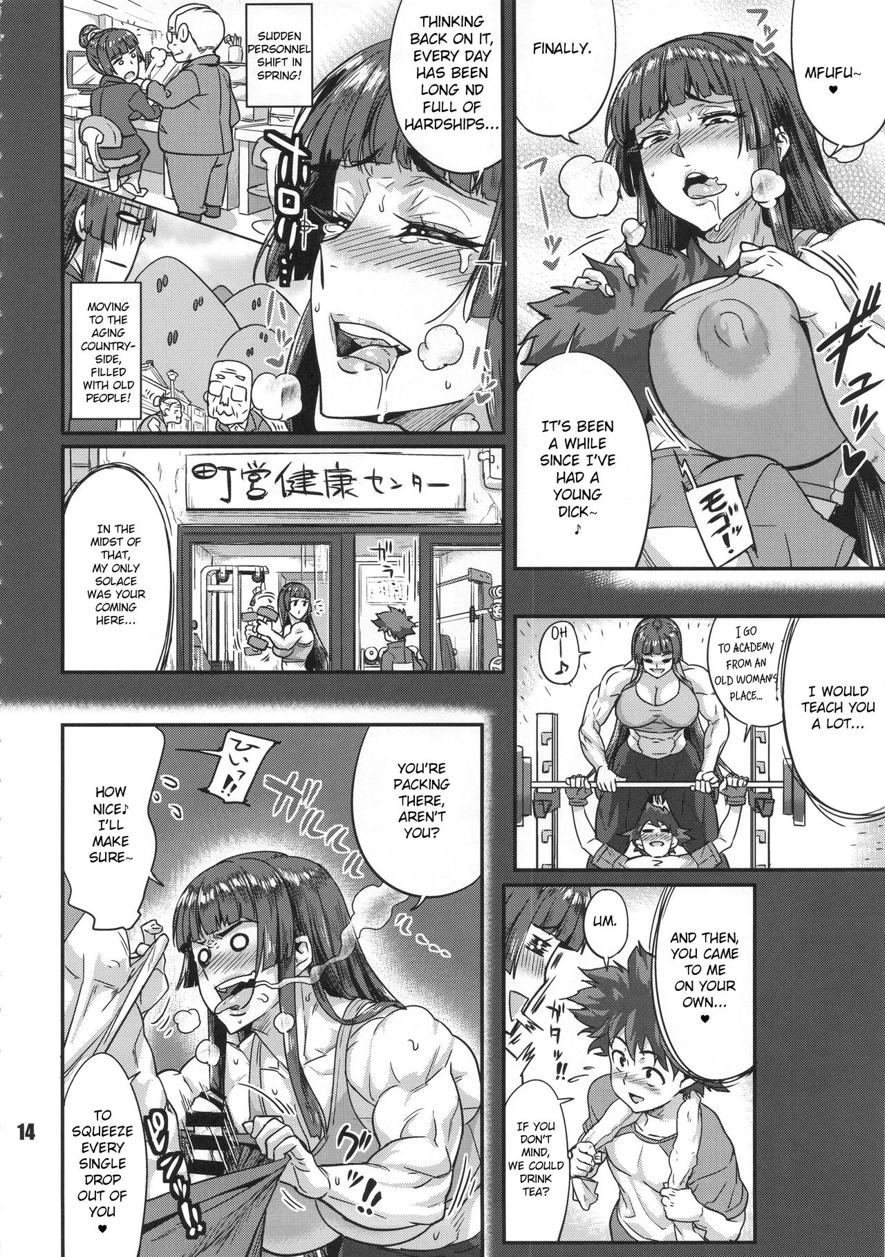 (C90) [nWa (Numahana)] Amazoness no Kabe (NEO-QUEENDOM Daijuusangou) [English] [CrowKarasu] page 2 full