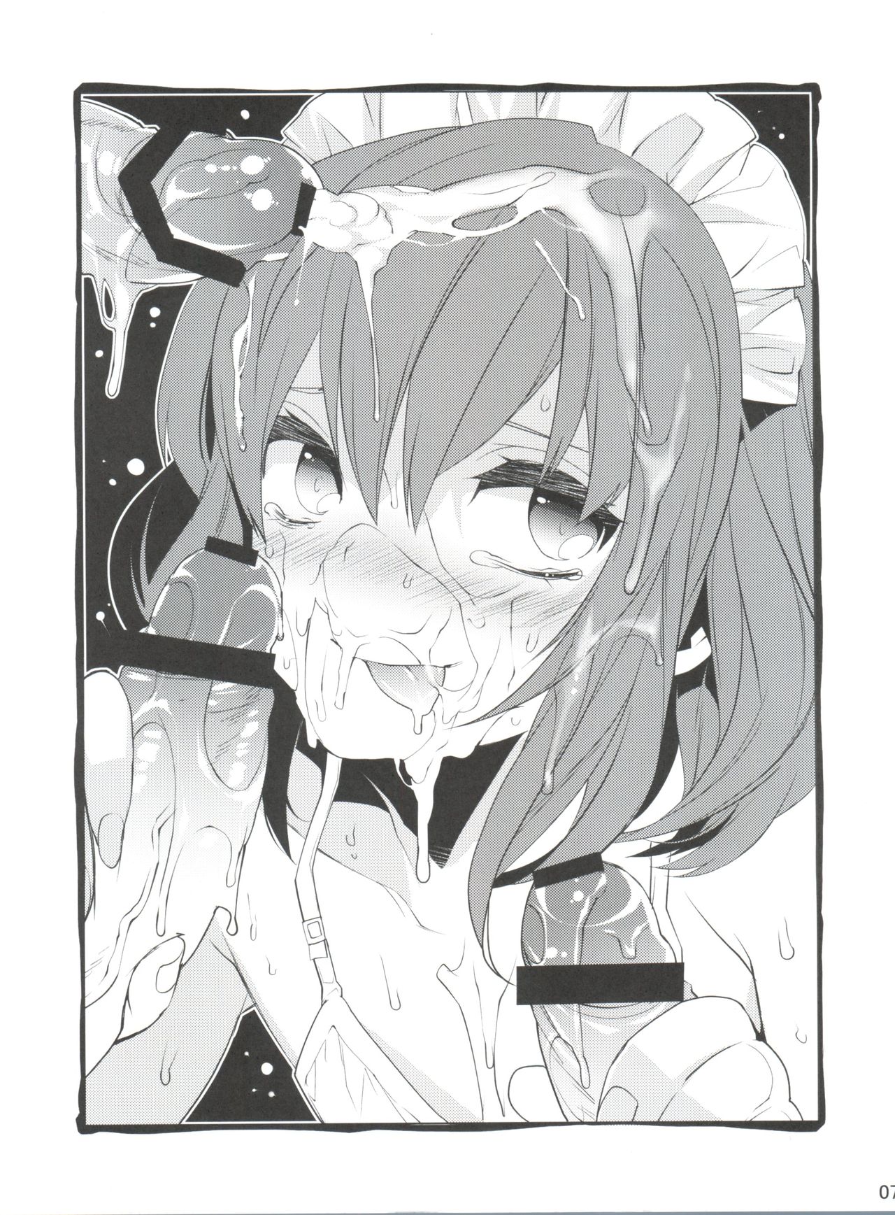 (Shota Scratch 17) [Ash wing (Makuro)] HERE COMES THE SUMMER!! page 7 full
