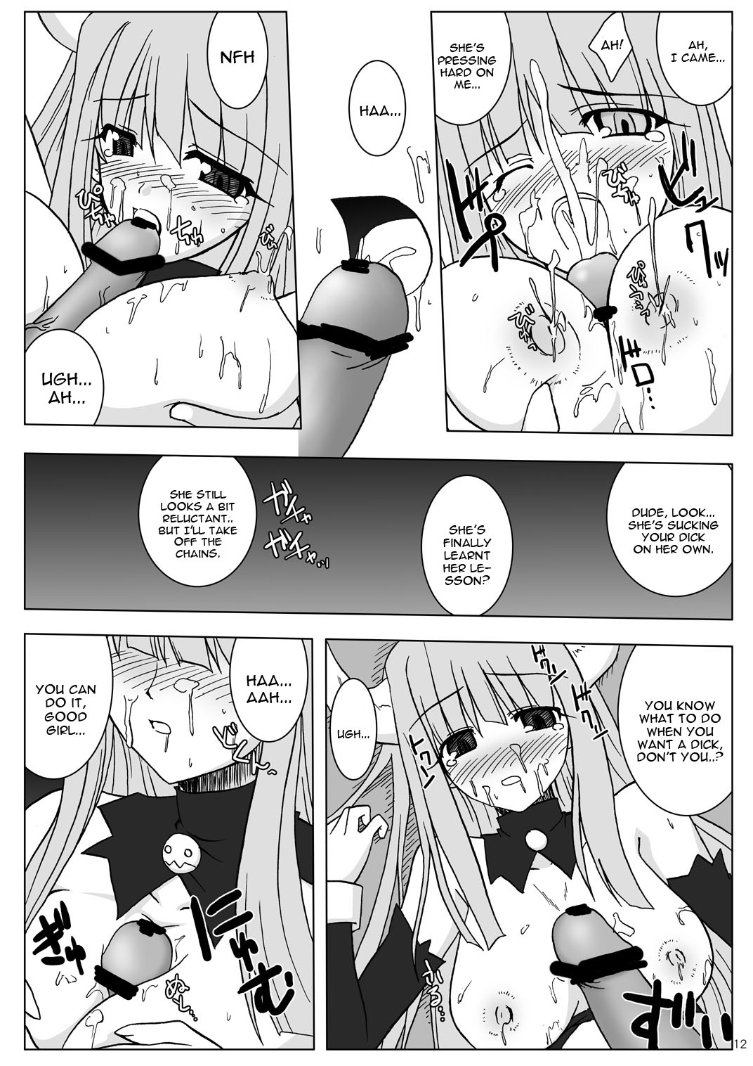 (Suika Musume 3) [Raiden Yashiki (Yamaura Tamaki)] DEVIL FUCKER COMPLETE (Disgaea- Hour of Darkness) [English] [constantly] page 11 full