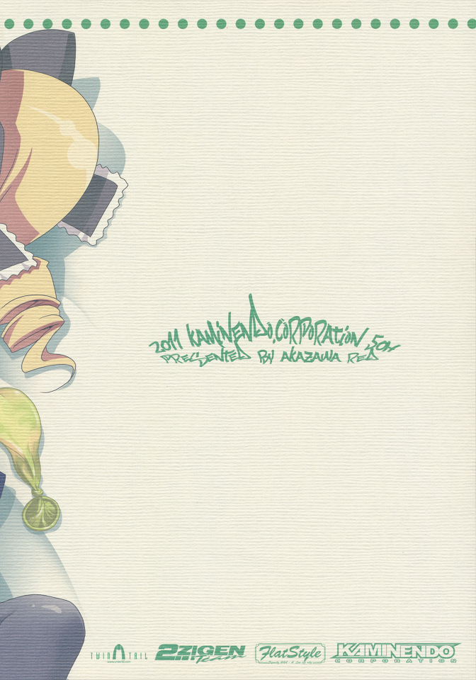 (C80) [KAMINENDO.CORPORATION (Akazawa Red)] COCOROX (Tantei Opera Milky Holmes) page 18 full