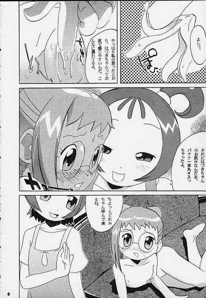 [Studio Araluma (Nylon, Takuan Tarou)] Aralumania Third (Ojamajo Doremi) page 9 full