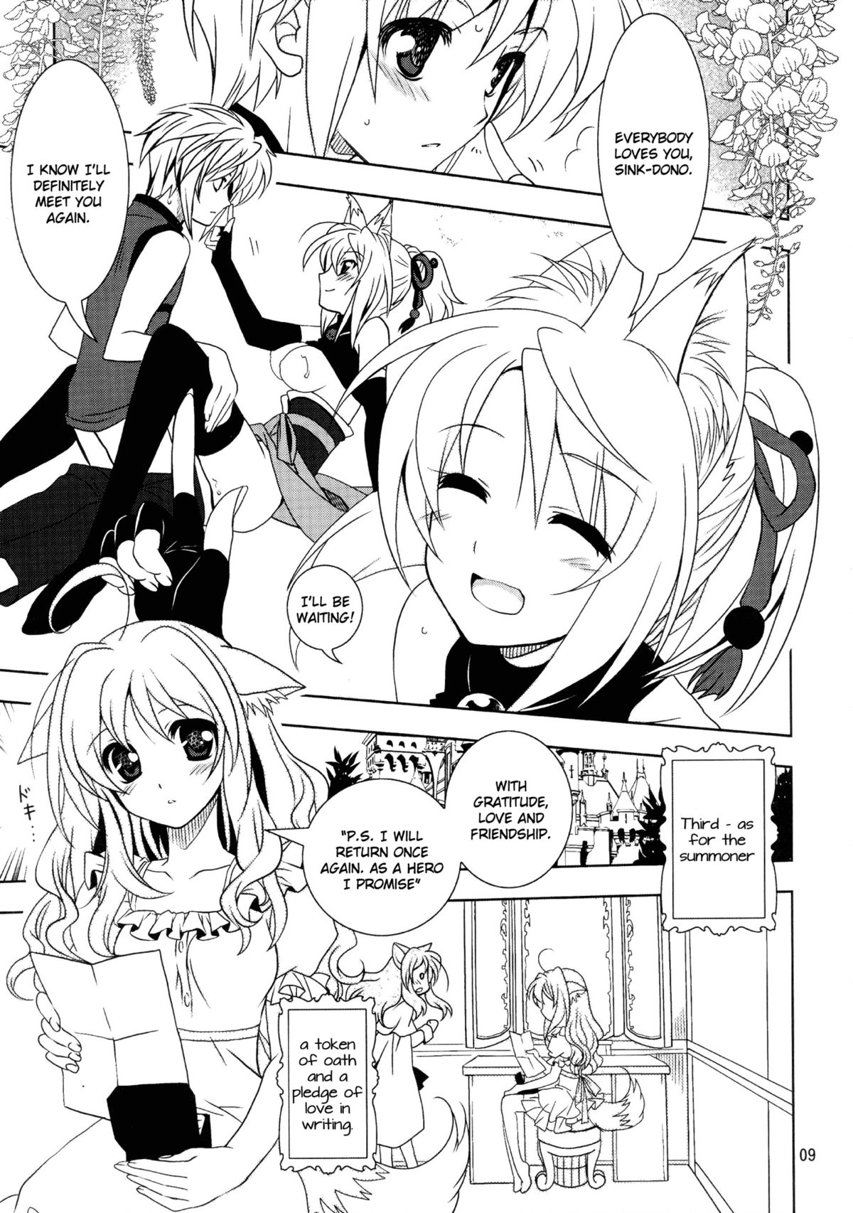 (C80) [PLUM (Kanna)] Wonderful Days (Dog Days) [English] =TV + L4K= page 9 full