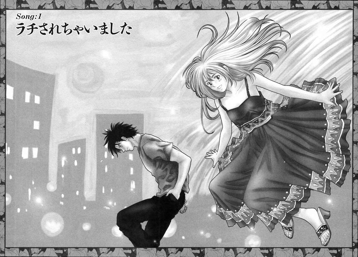 [Yuuki Ryou] DIVA page 7 full