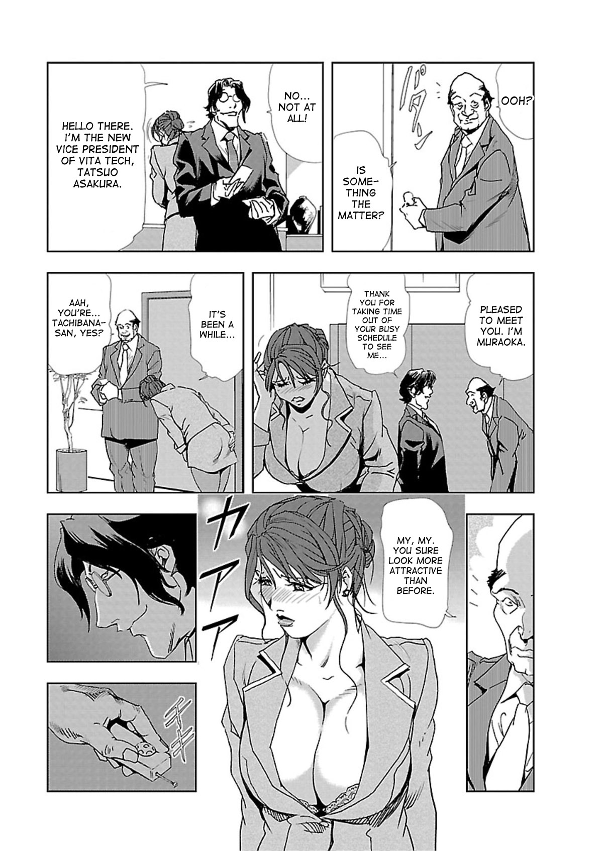[Misaki Yukihiro] Nikuhisyo Yukiko ch. 1-2 [Digital] [desudesu] page 14 full