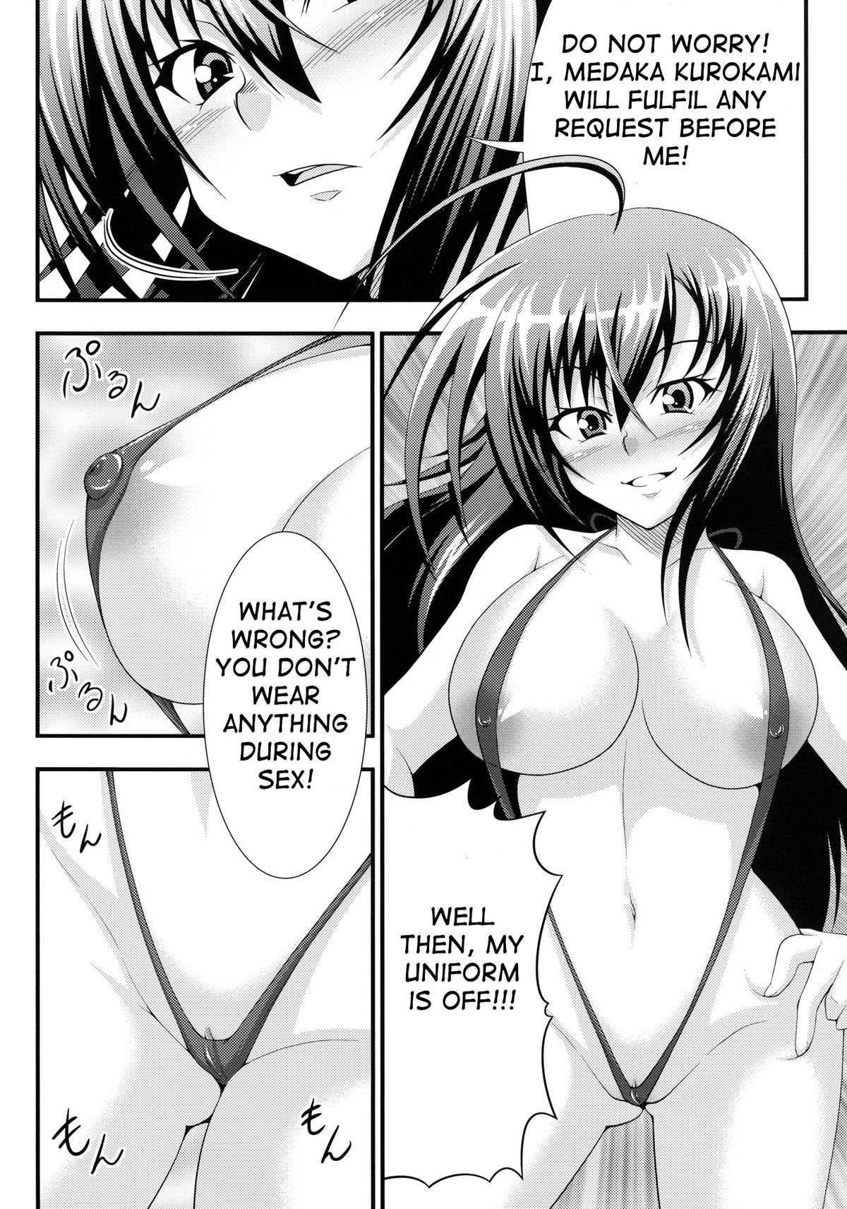 (SC56) [Studio Nadeshiko (Yamato Nadeshiko)] Hadaka Box | Naked Box (Medaka Box) [English] [shakuganexa] page 4 full