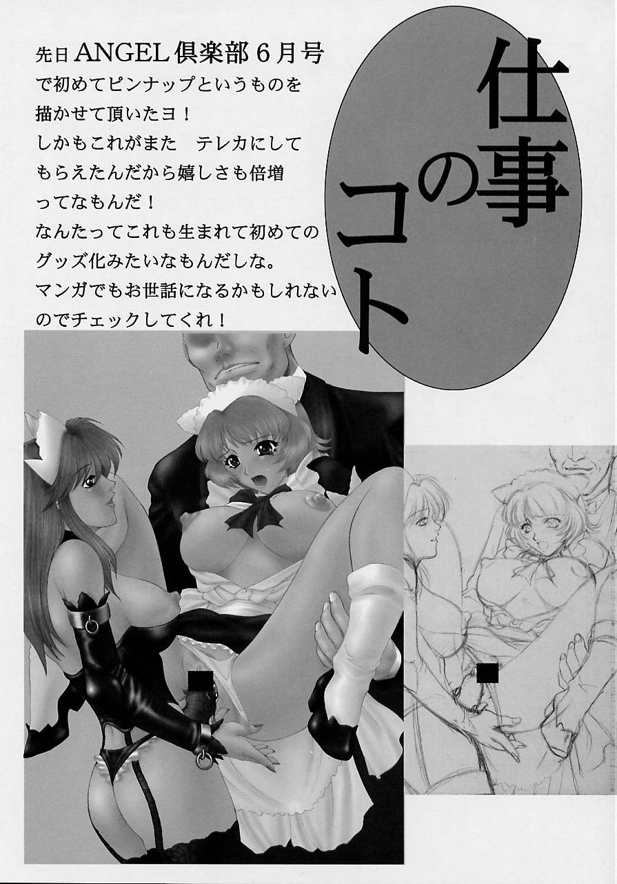 (C62) [Robazoku (Yumesaki Sanjuro)] Happy Go Lucky 11 (Sakura Taisen) page 28 full